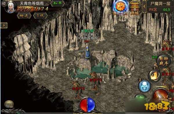 3D热血传奇手游各职业实力拆解 老鸟教你辨清强势职业