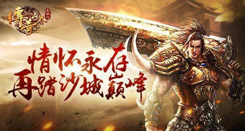 热血传奇TT语音设置全指南：从安装到开黑的实用技巧