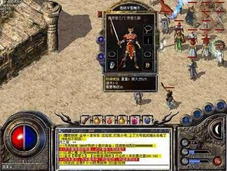 sf热血传奇为什么闪退？从登录到团战的闪退诱因全解析