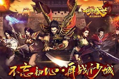 qq热血传奇宝藏挖掘指南：老鸟亲授从准备到实操技巧