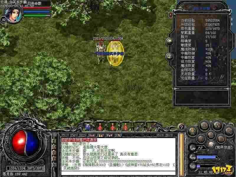 Mac 端热血传奇安装全流程：老鸟实测无坑指南