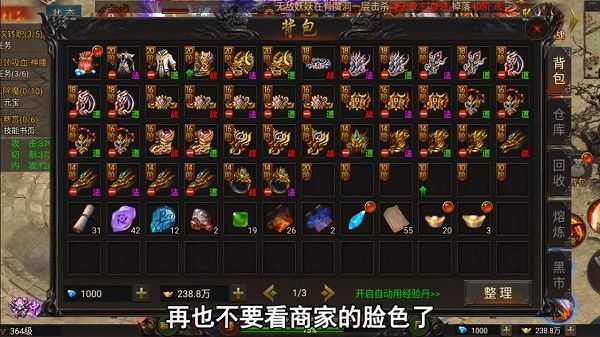 热血传奇网络卡顿？解析uu加速器为什么有个热血传奇