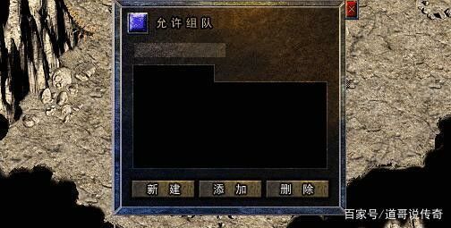 qq热血传奇手游英雄卷轴获取途径详解 老玩家实测有效点位分享