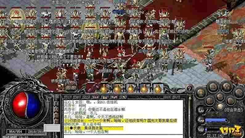 vivo手机热血传奇安装不了怎么回事？从下载到启动的排查技巧