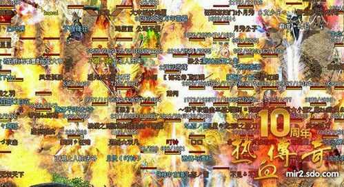 Win10环境下热血传奇安装失败的成因与应对办法