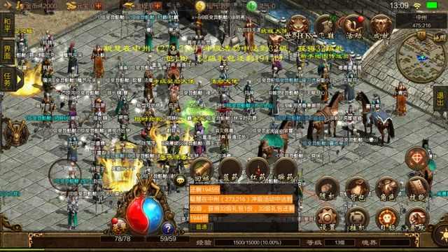 热血传奇小红剑实战全攻略：合成使用与进阶技巧解析