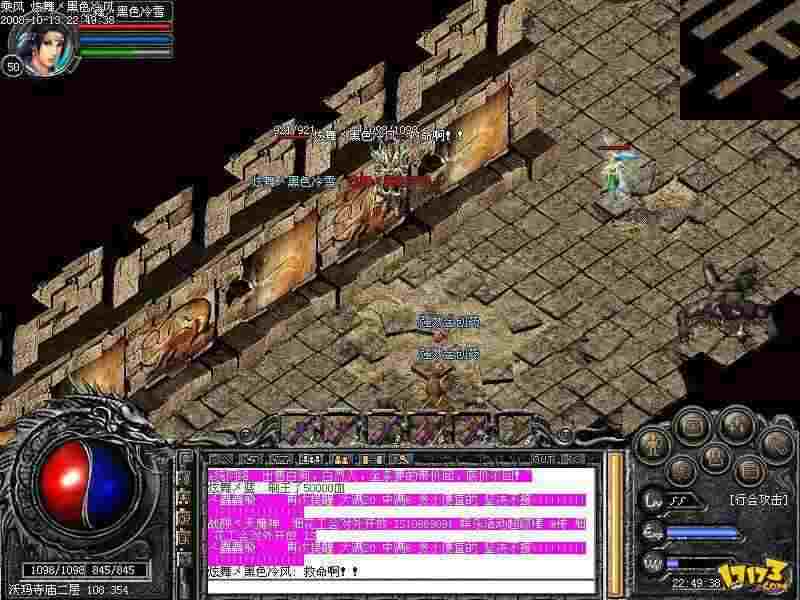 tt热血传奇怎么加2个公会？跨服协作与行会关联技巧解析