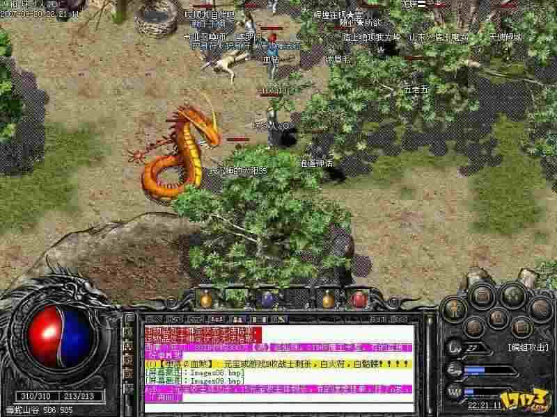 热血传奇清洗铭文实操指南：避坑技巧与高效方法