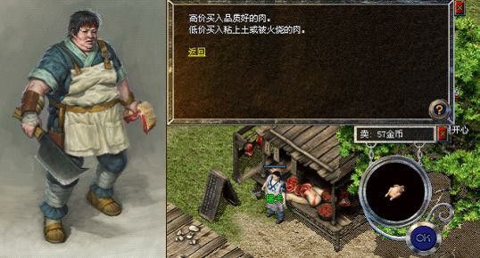 Wegame热血传奇挖肉方法与实用技巧指南