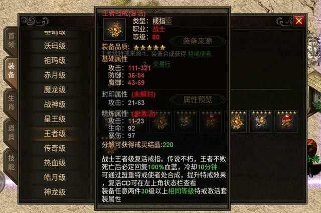 2G内存运行热血传奇的实际体验与适配技巧