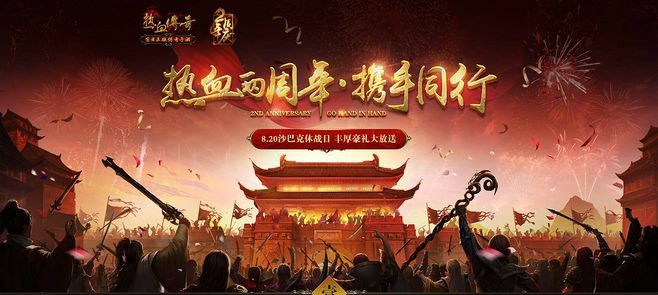 PC 版热血传奇降魔令获取实用指南 轻松解锁核心道具