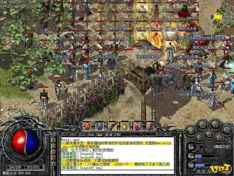 Win10系统下畅玩热血传奇的完整攻略