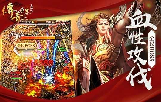 3D热血传奇手游兵魂搭配实用思路：老鸟亲测避坑技巧