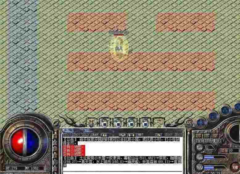 热血传奇魔法盾习得指南：等级门槛与修炼技巧全解析