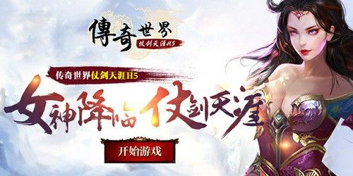 Wegame 热血传奇怀旧版挖肉实用技巧 新手也能轻松上手