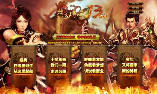 pc游戏掌机热血传奇游玩指南：从适配到进阶