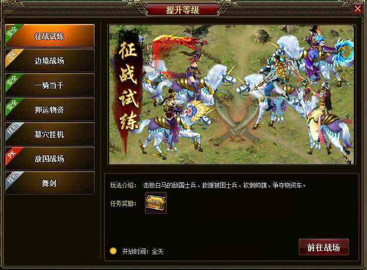 热血传奇挂机全攻略：从地图选择到设置细节，解锁高效升级路径