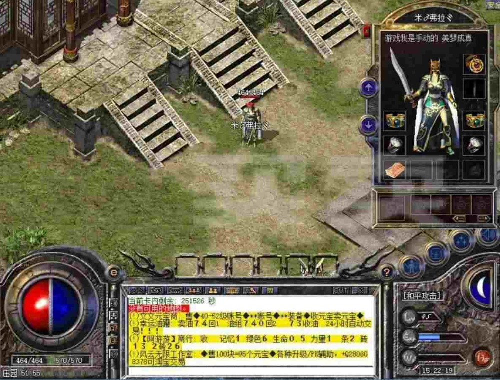 Win10登录热血传奇全流程：从环境适配到故障排查的实用指南