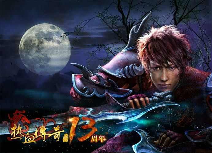 Wegame热血传奇全屏设置攻略 解锁舒适游戏画面