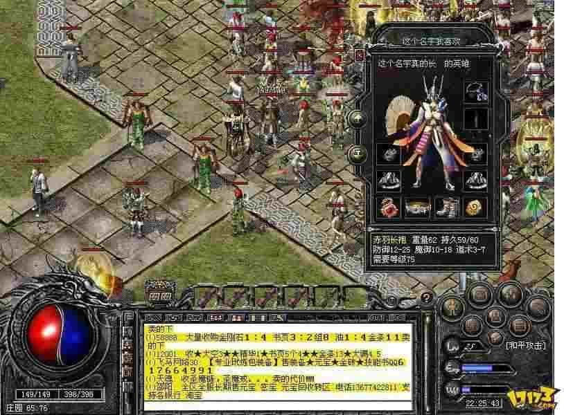 热血传奇道士应对魔免怪物攻略 复古版本实战技巧