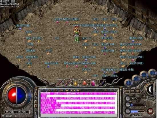 Win10系统热血传奇全屏设置方法 轻松解决显示问题