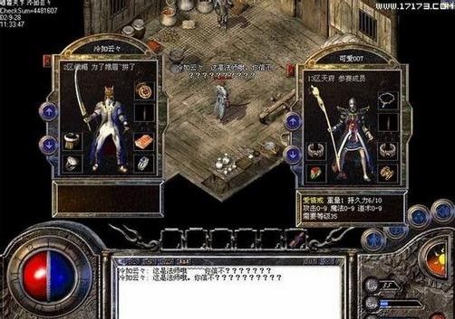 热血传奇1v5实战技巧 合理运营与技能搭配攻略