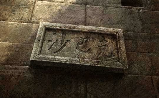 热血传奇道士打钱地图及实操技巧