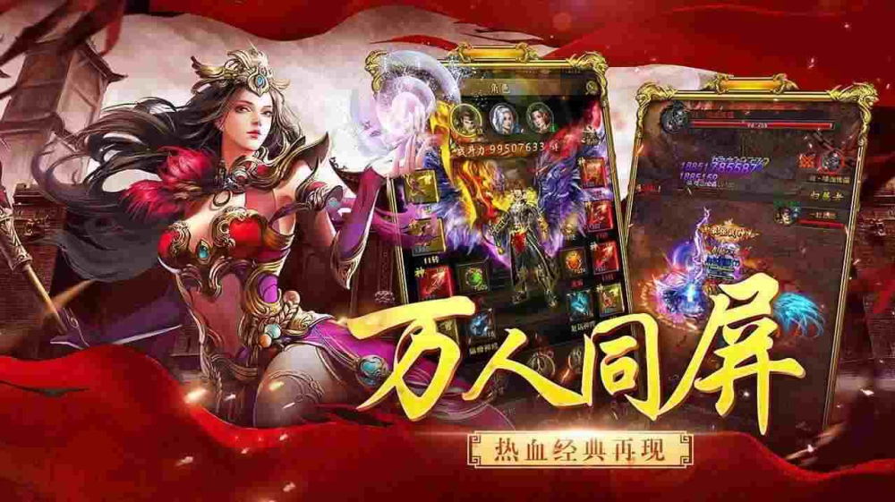 Win7系统下热血传奇多开数量影响因素及优化技巧