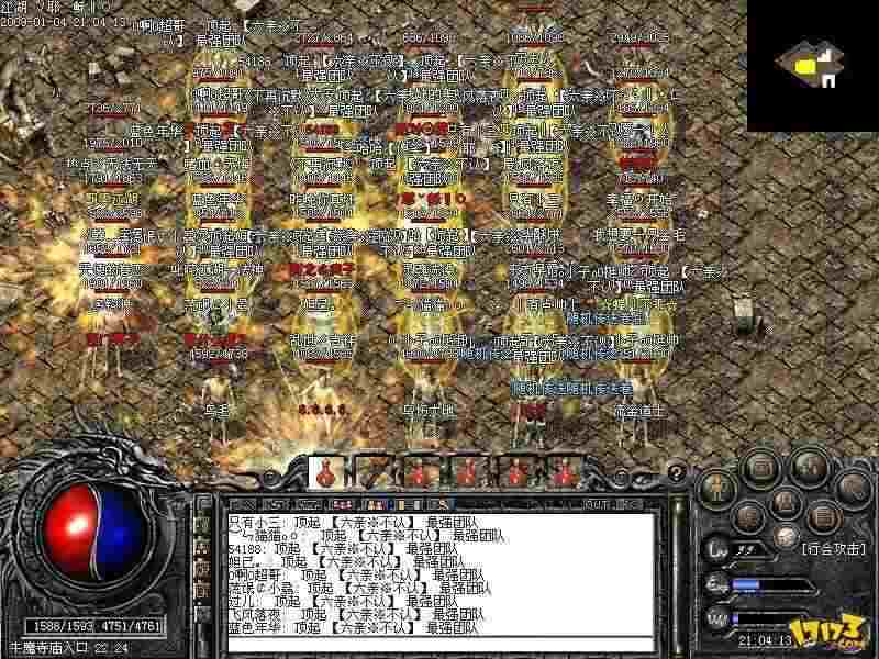 热血传奇手游护卫分布全解析 玛法大陆寻踪指南