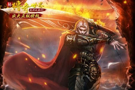 热血传奇自己怎么超药：材料获取与操作技巧详解