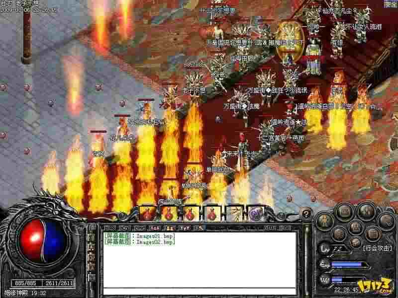 2001年热血传奇名称解析及早期游戏攻略