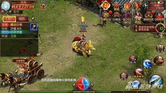 热血传奇郑小三打法技巧 实战日记记录