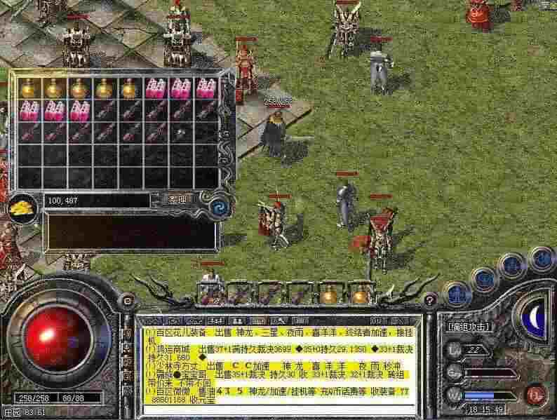 热血传奇归区刷钱实用技巧：老鸟带你稳赚金币的实战思路