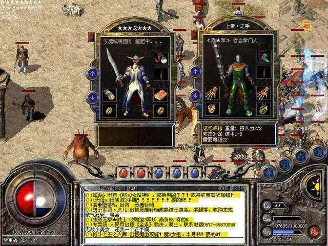 Win10系统热血传奇进不去怎么办 老鸟亲测有效解决指南