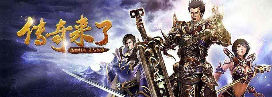 qq热血传奇拜师流程详解：老鸟带你避坑高效找师父