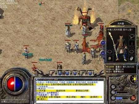 Win10系统下热血传奇无法运行的解决办法与排查思路