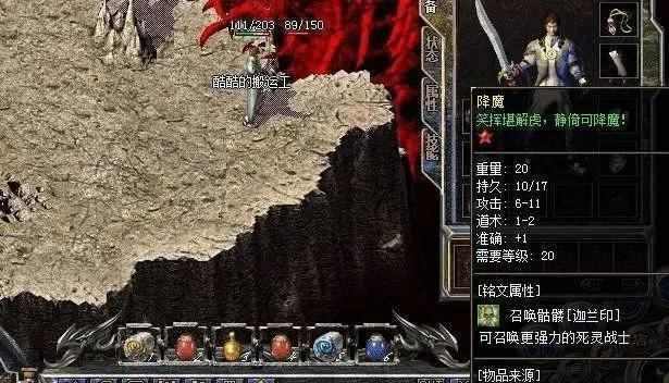 iOS 玩热血传奇实用攻略：从安装到高阶玩法全解析