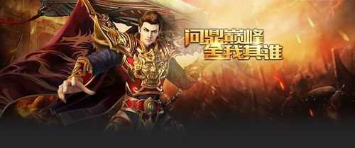 解析qq热血传奇一把屠龙的价格影响因素及市场波动情况