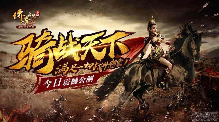 PC热血传奇深度玩法解析：从新手到高阶的玛法大陆生存指南