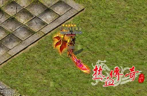 Win7环境下热血传奇打不开的多种解决途径