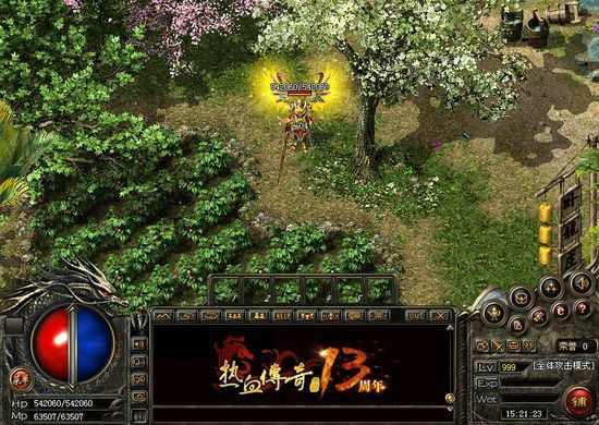 热血传奇桃园打造全攻略 老鸟实测有效路径解析