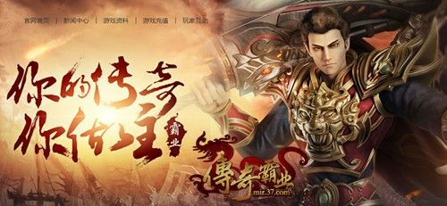 wegame 热血传奇怀旧版显名实用技巧，老玩家亲测有效