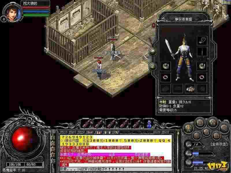 wegame 热血传奇超蓝实操指南：老鸟私藏的进阶路径