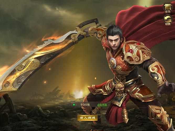 热血传奇元宝售卖全攻略：老鸟教你稳妥变现不踩坑