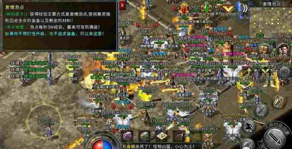 热血传奇天灾套装获取全解析 从地图到BOSS的实战攻略