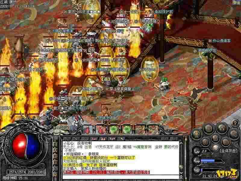 热血传奇武器转换实用技巧：从材料准备到操作细节全解析