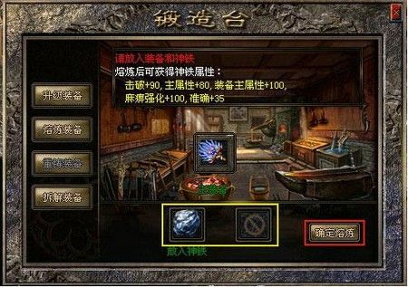 Wegame 热血传奇回新手村实用路径：老玩家亲测不绕路技巧